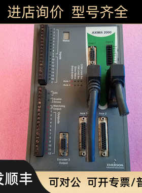 AXIMA 2000 AX-2000-00-0M-000