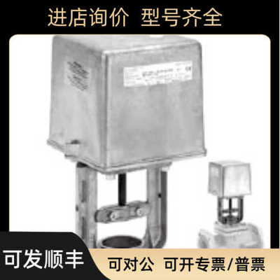 江森 RA-3103-7326 电动水阀驱动器 3000N 执行器