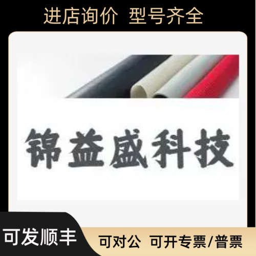 议价AZETA GOMMA皮M.E.C.? ROLLS议价