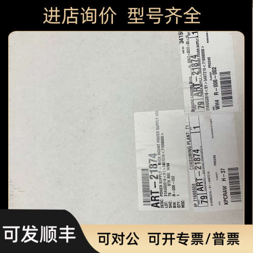 议价WOODWARD伍德沃德ART-21874 IDS变流器控制箱 议价