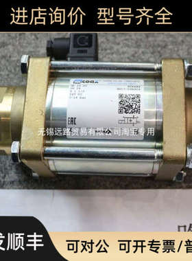 议价COAX电磁阀5-VMK25NC524725 号96400-03