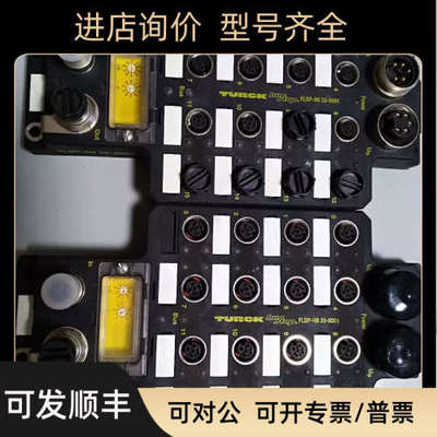 议价图尔克总线模块TURCK BUS-STOP FLDP-IM 32-0001