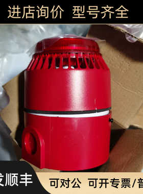 Acumo 640031FULL-0339 ACUMO / FLASHNI 灾报警警铃