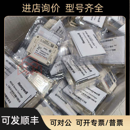 议价探头MIDAS-E-O2X/NH3/ASH/HCL/HFX/BR2/CFX/COX