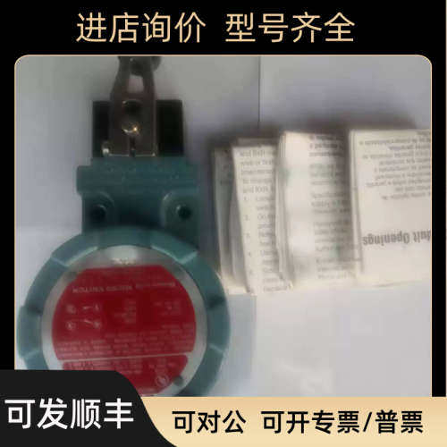 议价防爆限位开关BXA3K-1A