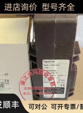 议价电流互器LUTC4001  400/1A