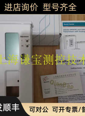 HMW92维萨拉温湿度变送器显示VAISALA HMW92D墙面安装