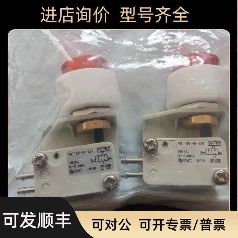 SMC气动分配器VM1100-4N-32R气缸/气爪真空件方向控制阀