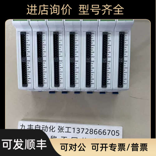 Jetter坚德模块JX3-AI4