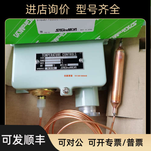 议价TNS-C1070CWL3温度控制器TNS-C1034CWL3 TNS-C1100PL3 LQ WL3