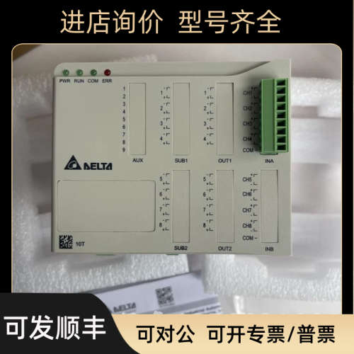 议价DTE10T-N 台达温控器PID控制 4路热电偶输入485主机