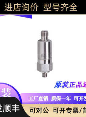 易福门VTV121 VTV122 VSA001 E30448 VVB010振动变送器