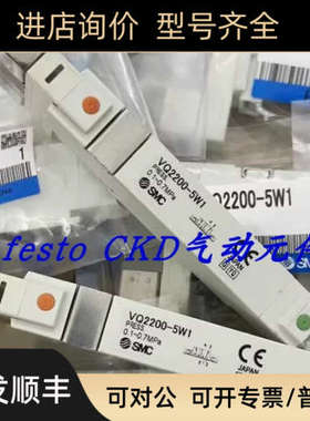 议价SMC电磁阀VQ1200-5B1-Q VQC1200N-51-Q EX260-SPR1 VQC1201NY