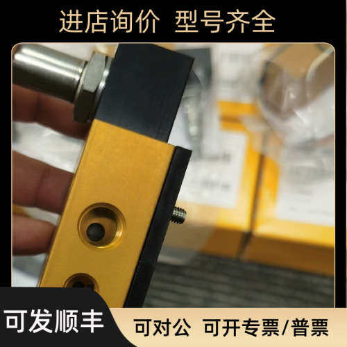 议价船用电磁阀  五位二通阀 PN:2656655/ 341L9534 议价