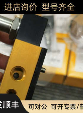 议价船用电磁阀  五位二通阀 PN:2656655/ 341L9534 议价