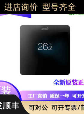 海林彩屏温控器开关面黑色触摸屏HL9061DB2L-MD