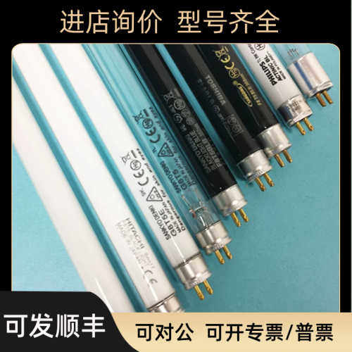 紫外线化实验凝胶仪灯管UVA UVB UVC 254nm308nm311nm365nm灯管