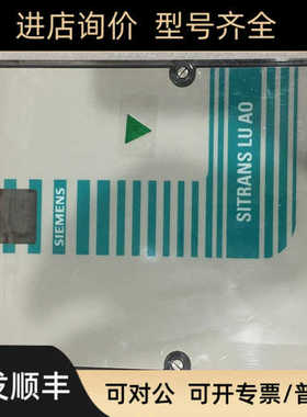 SITRNS LU 10 PBD/TN210501 041404102OY