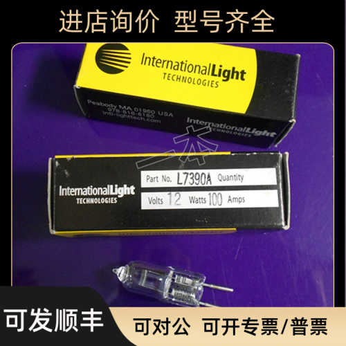 MINDRAY迈瑞ILTL7390A 12v100w GTL显微镜投影灯泡L7390A卤素灯泡
