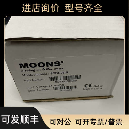 议价 鸣志驱动器：SSDC06-R议价
