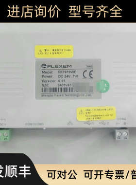 议价 繁易触摸屏7寸网口系列FE7070C FE7070WE FE7070WE-G