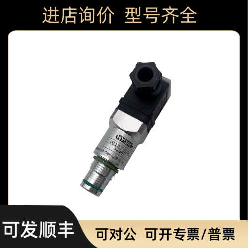 HYDAC贺德克发讯器 VM5C.0 VD5D.0/-L24 VM2D.0/-L24 VM5D.0/-L24