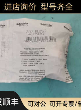 议价ZB2BW36C ZB5AZ101C  ZB5AK1233C ZB5AW0M31C