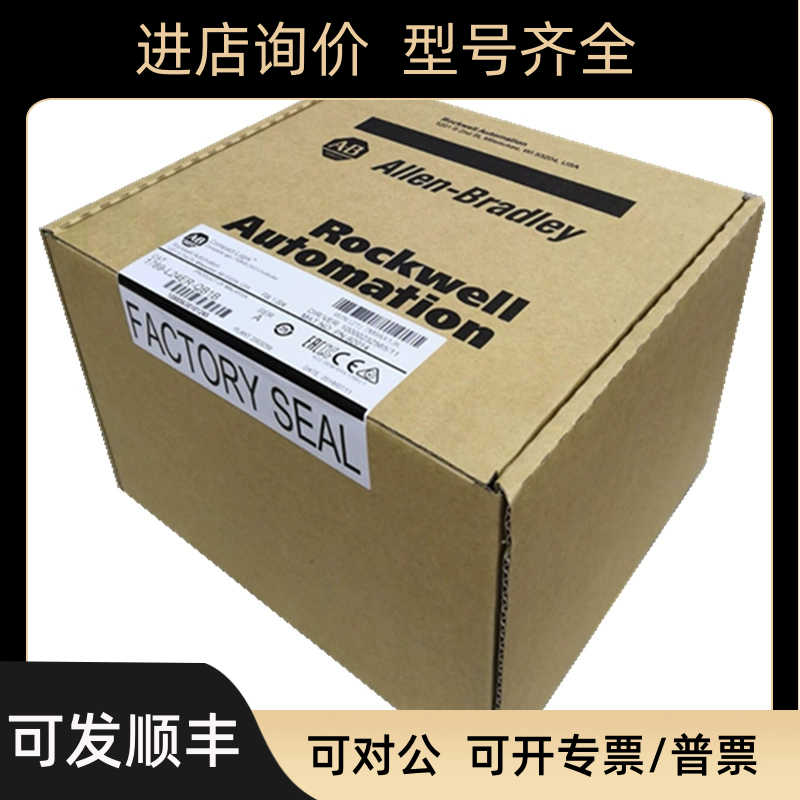 1769-L37ERM CompactLogix 5370 以太网控制器 4MB A 系列