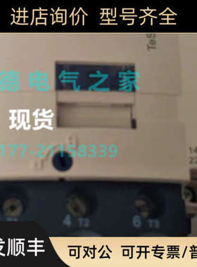 议价LC1D65AP7C交流接触器