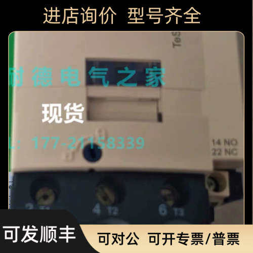 议价LC1D65AP7C交流接触器