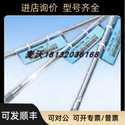 大赛璐89325CHIRALPAK? IH-3/IH/IH-U色谱柱手性柱