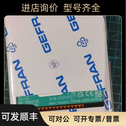 GEFRAN杰佛伦RTC8系列温控模块R-A/D8 R-U16 R-E16 R-MA6
