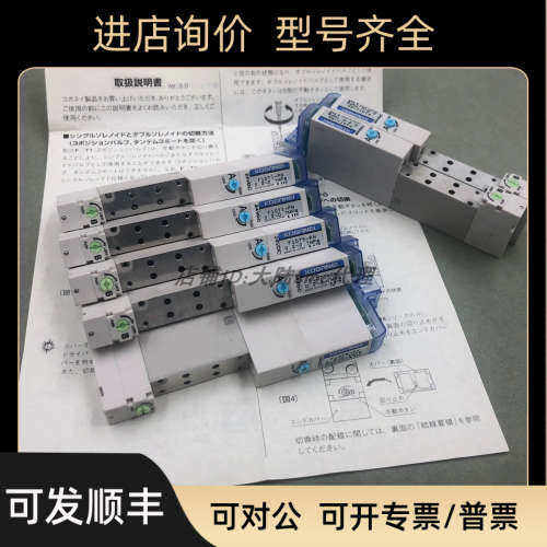 议价 KOGANEI 电磁阀 F18T0/T1/T2/T3/T4V-PS/PN/PL/CPS