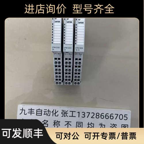 伦茨EPM-S302.2A EPM-S202.2A EPM-S604.1B.10