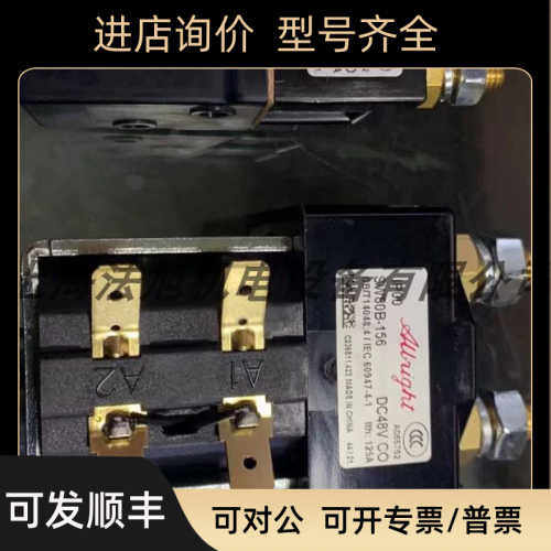 SW60-40P DC24V80ASW60AB-639Albright接触器SW60B-8 48V