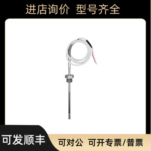 E+H RTD传器 热电阻 TST310-22A1A4F4B1A TST310-B1A1B4D2A1H