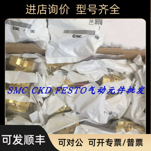 议价SMC电磁阀 VX212AAXB VX212EAXB  VX210EAXB