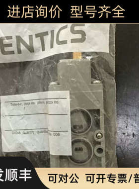 议价安沃驰电磁阀0820022987