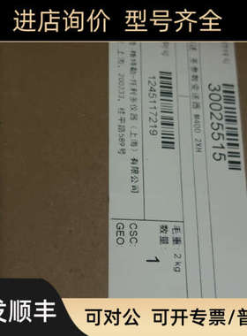 议价30025515梅特勒m400/2xh托利多M400变送器M400/2XH