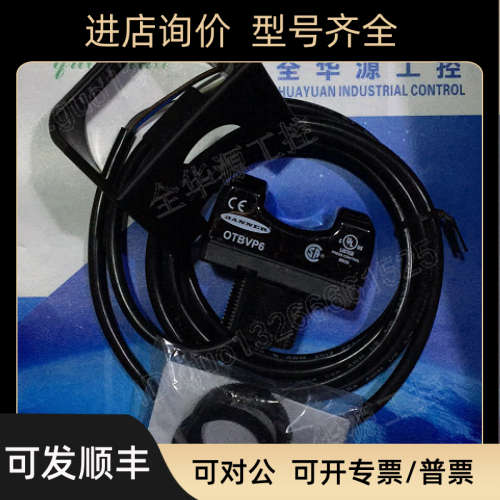议价邦纳OTBVP6 QS18VN6D QS18VP6D QS18VP6R QS18VN6R QS18VP6LP