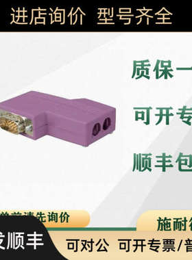 议价 PLC 490NAD91104 490NAD91105