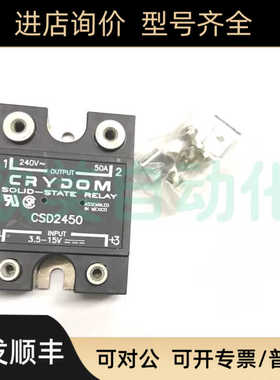 快达CRYDOM 固态继电器 CSD2450 220V