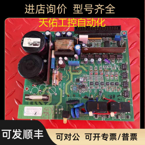 BALDOR驱动器 DBSC105-GAAW 电源 POWER-STGE