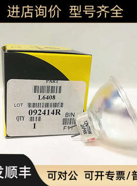 议价Biosystems ABI 7300 7500 PCR仪灯泡 L6420-F 12V75W 100052