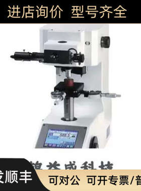 议价法国PRESI硬度计MICROTECH MX3议价