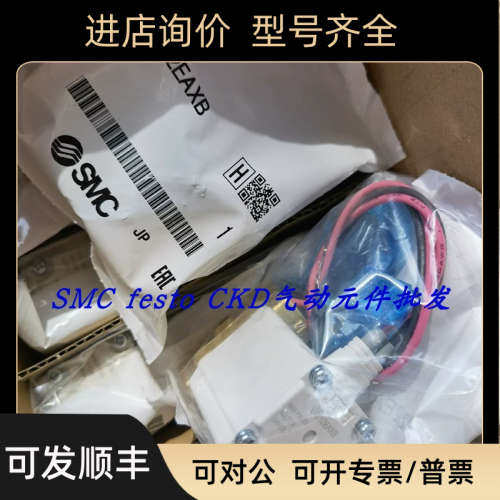 议价SMC电磁阀 VX232DA VX230DA VX230GA VX230AA VX210EA VX212E