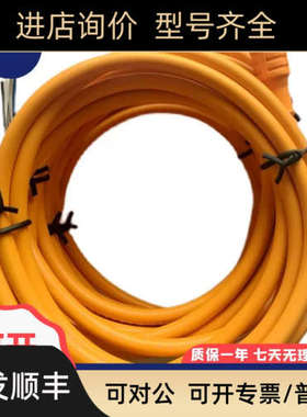 议价传感器近开关M8M123芯4芯5芯插头电缆2M5M10M