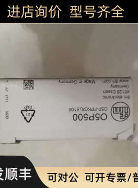 议价易福门IFM  EVC142  EVC141 E60174  DI5007 DI5009 DI504A