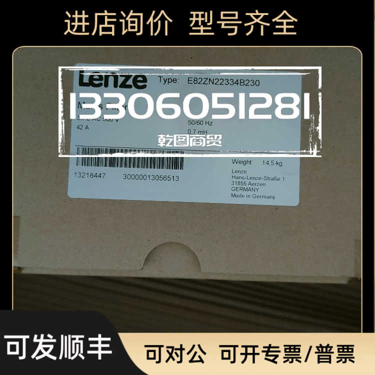 LENZE/伦茨EPM-S501  I/O模块