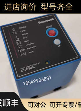 议价燃烧器控制器DBC2000E1034 R4343D1041 R4343E1048 R4343E R4